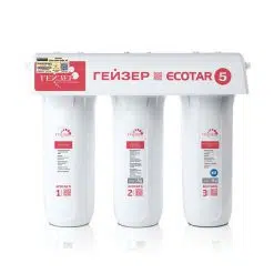 Máy lọc nước Geyser ECOTAR 5 – Made in Russia